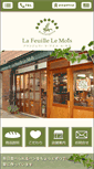 Mobile Screenshot of lafeuillelemois.com